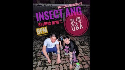 昆蟲insectangtv|昆蟲InsectAngTV Youtuber overview